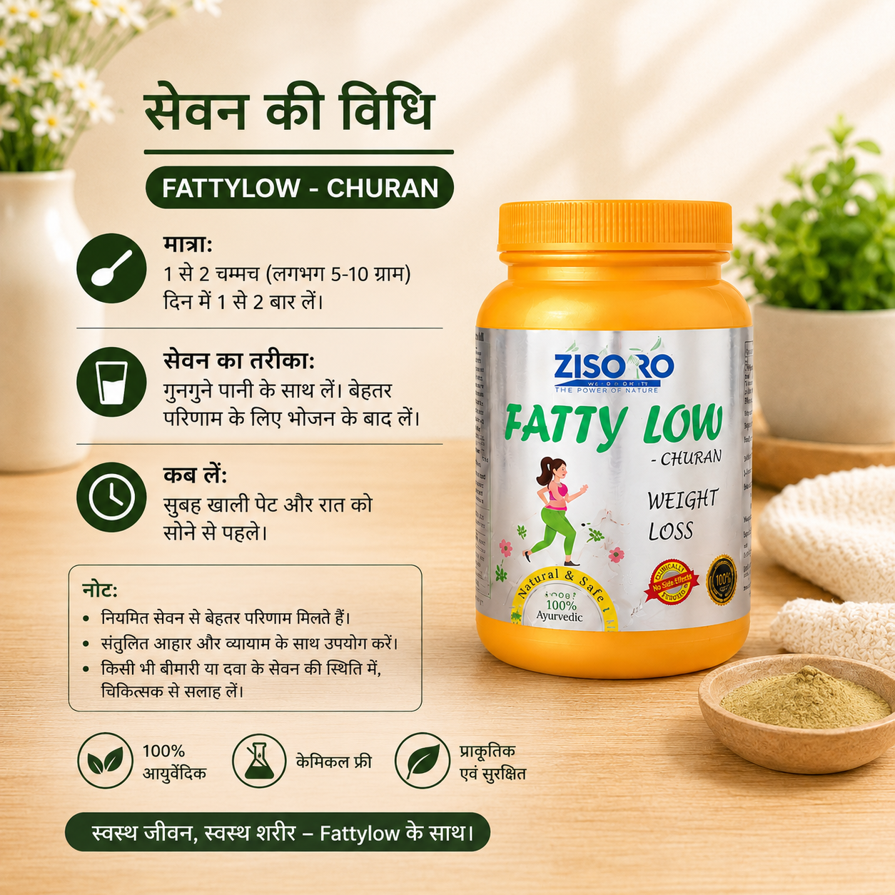 ZISORO | FATTY LOW CHURAN | 100g - Image 4