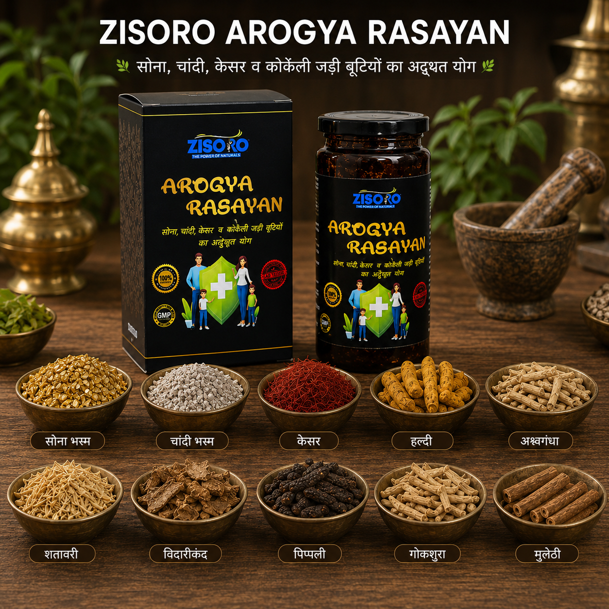 ZISORO AROGYA RASAYAN 500gm - Image 2