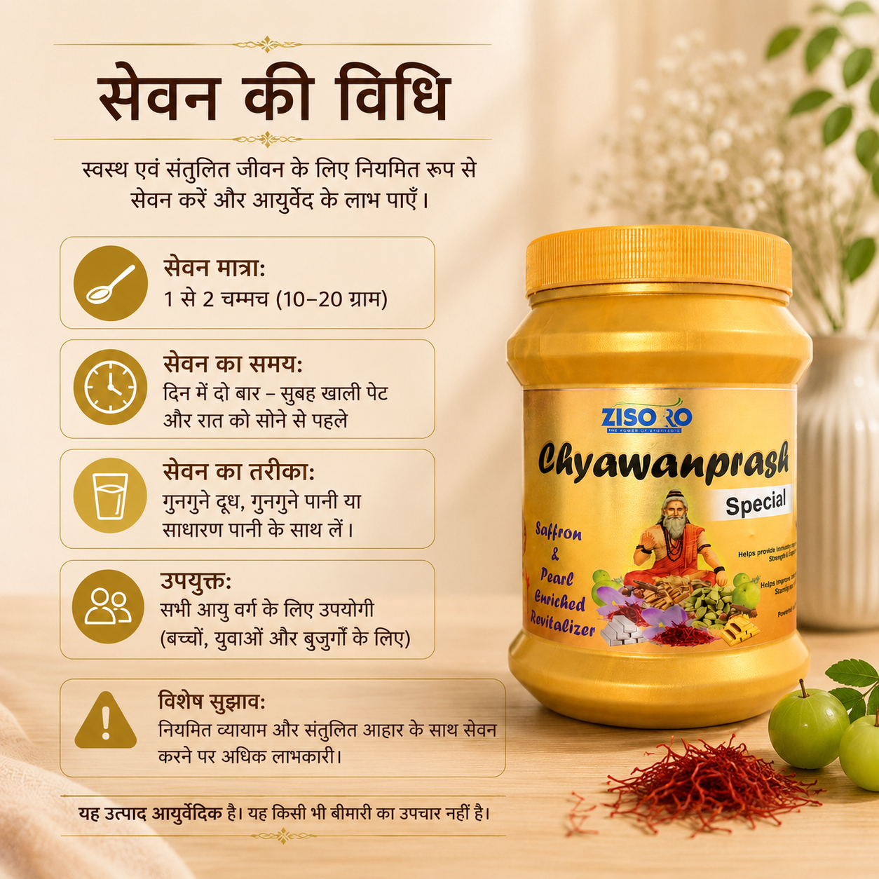 ZISORO CHYAWANPRASH SPECIAL 1kg - Image 4