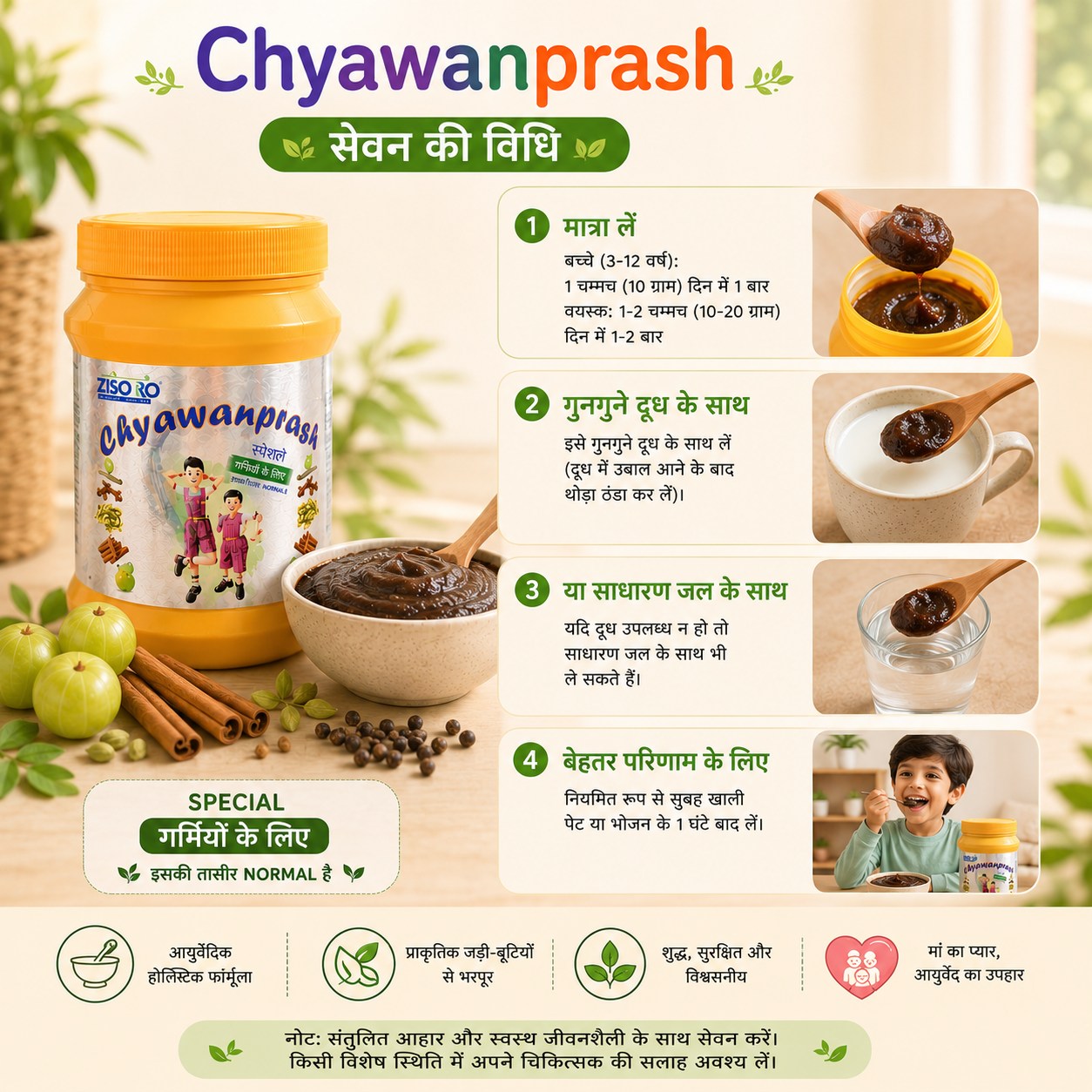 ZISORO CHYAWANPRASH 1kg - Image 4