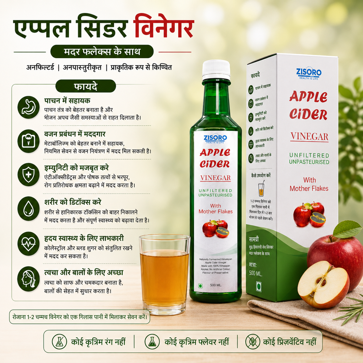 ZISORO Apple Cider Vinegar with Mother Flakes 500ml - Image 2