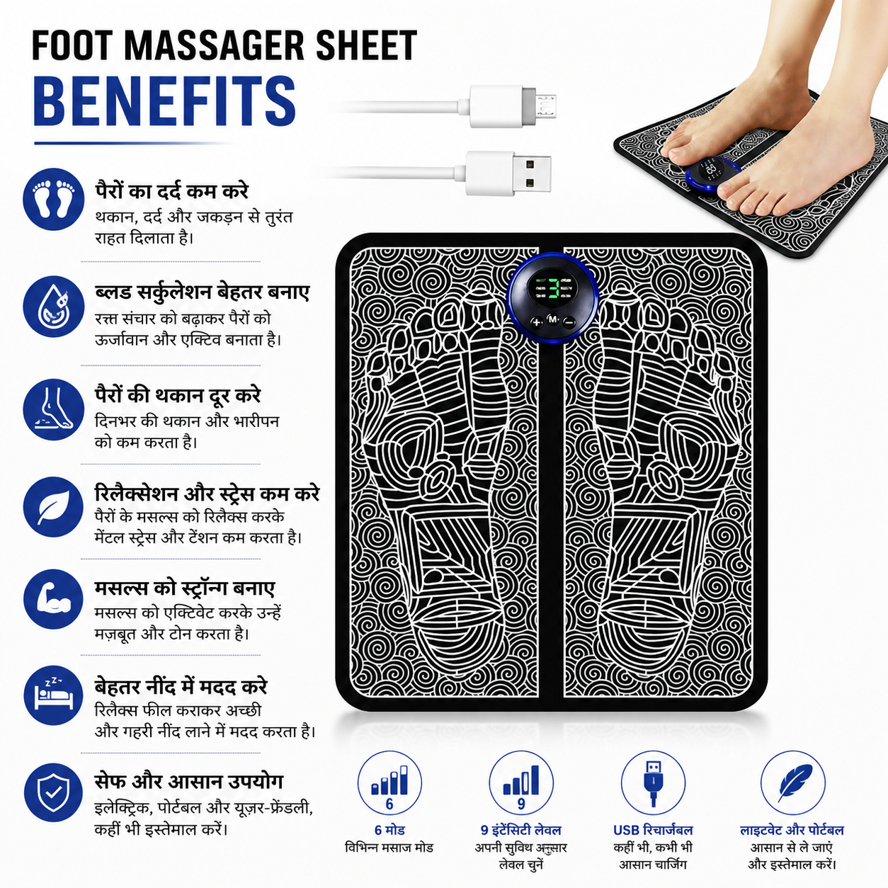 ZISORO Foot Massager Sheet Machine - Image 2