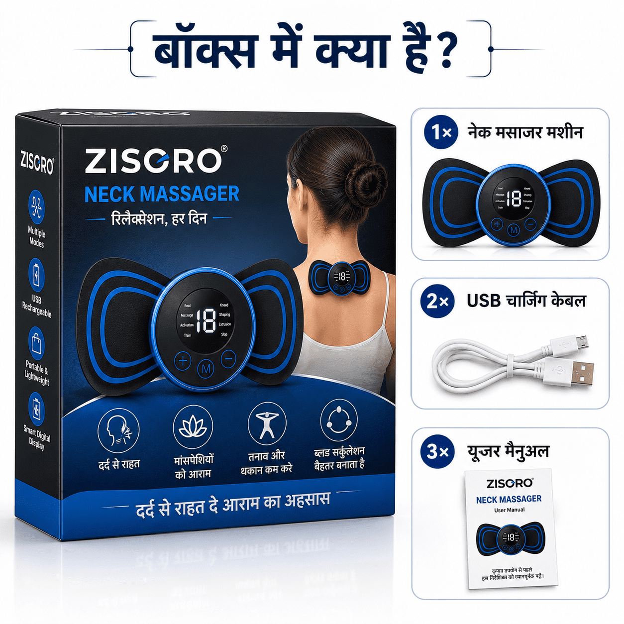 ZISORO Smart Neck Massager - Image 3